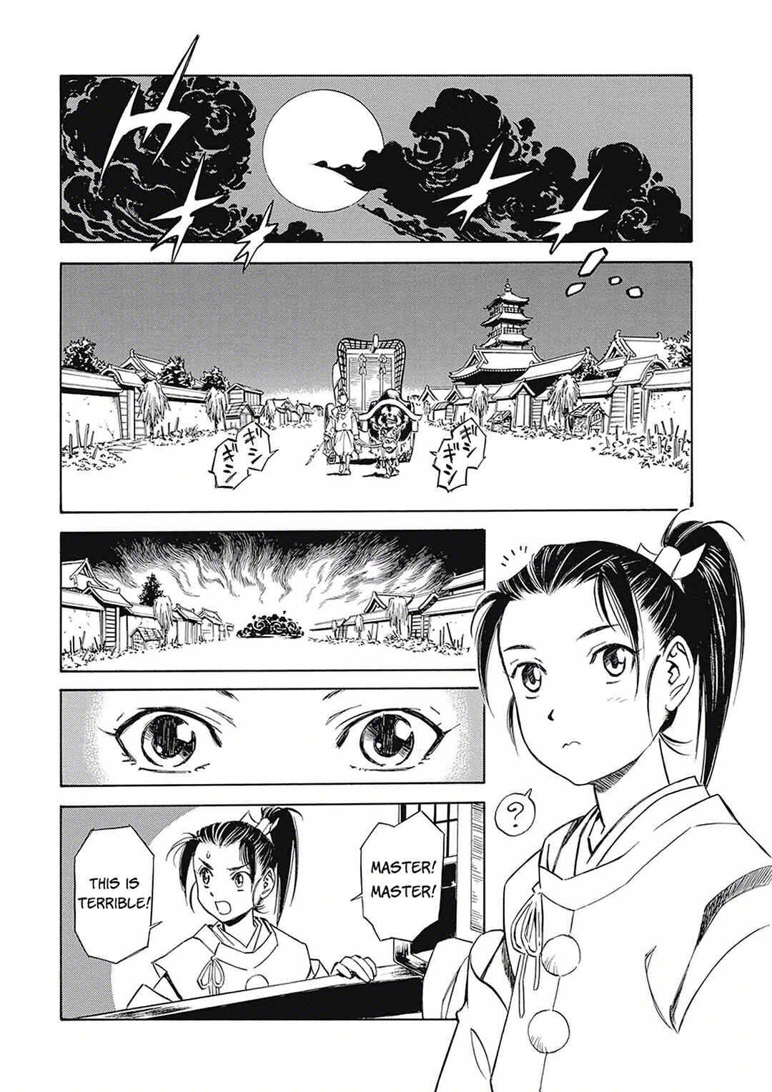 Chapter 2 - Page 2