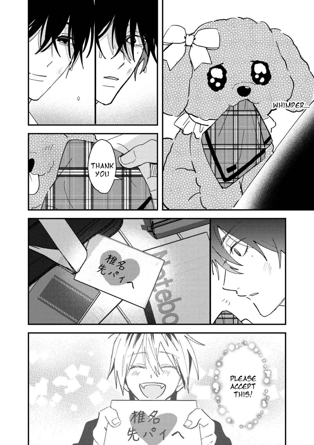 Chapter 62 - Page 3