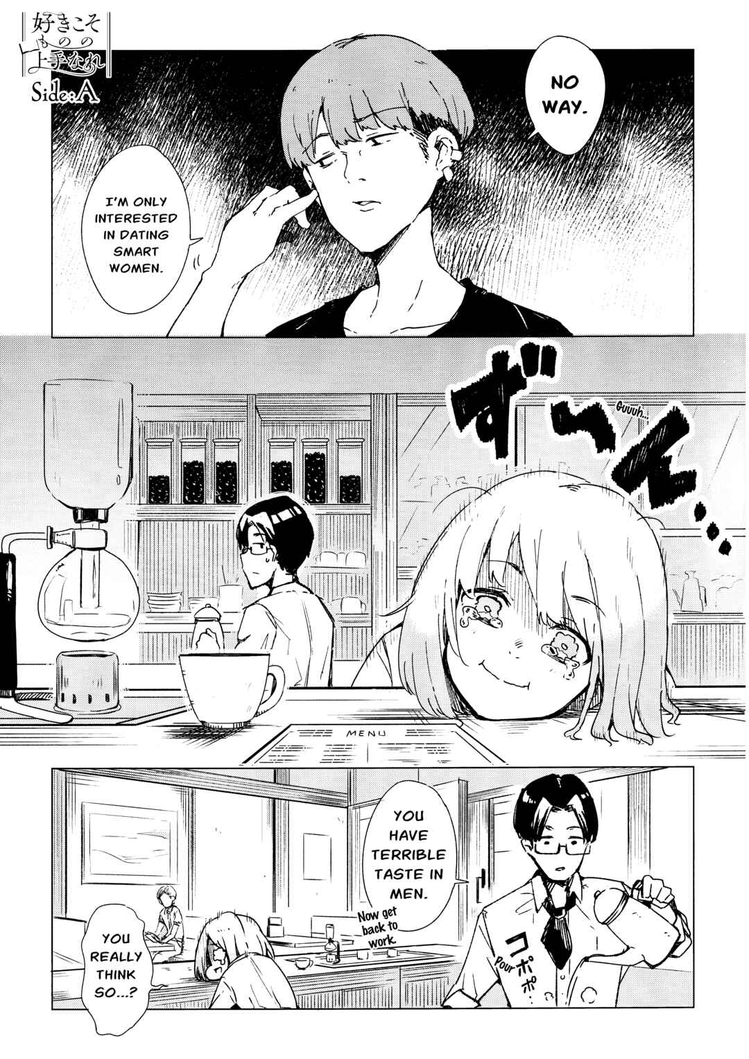 Chapter 2 - Page 1