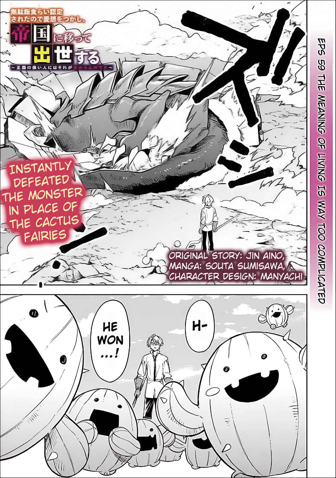 Chapter 59 - Page 3