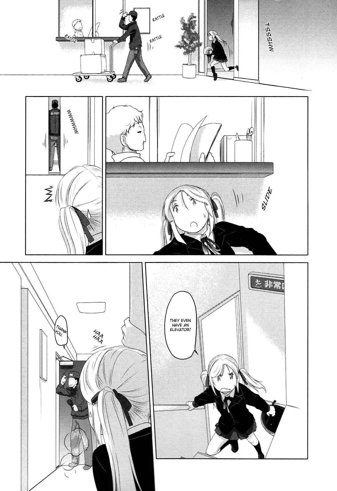 Chapter 19.7 - Page 16
