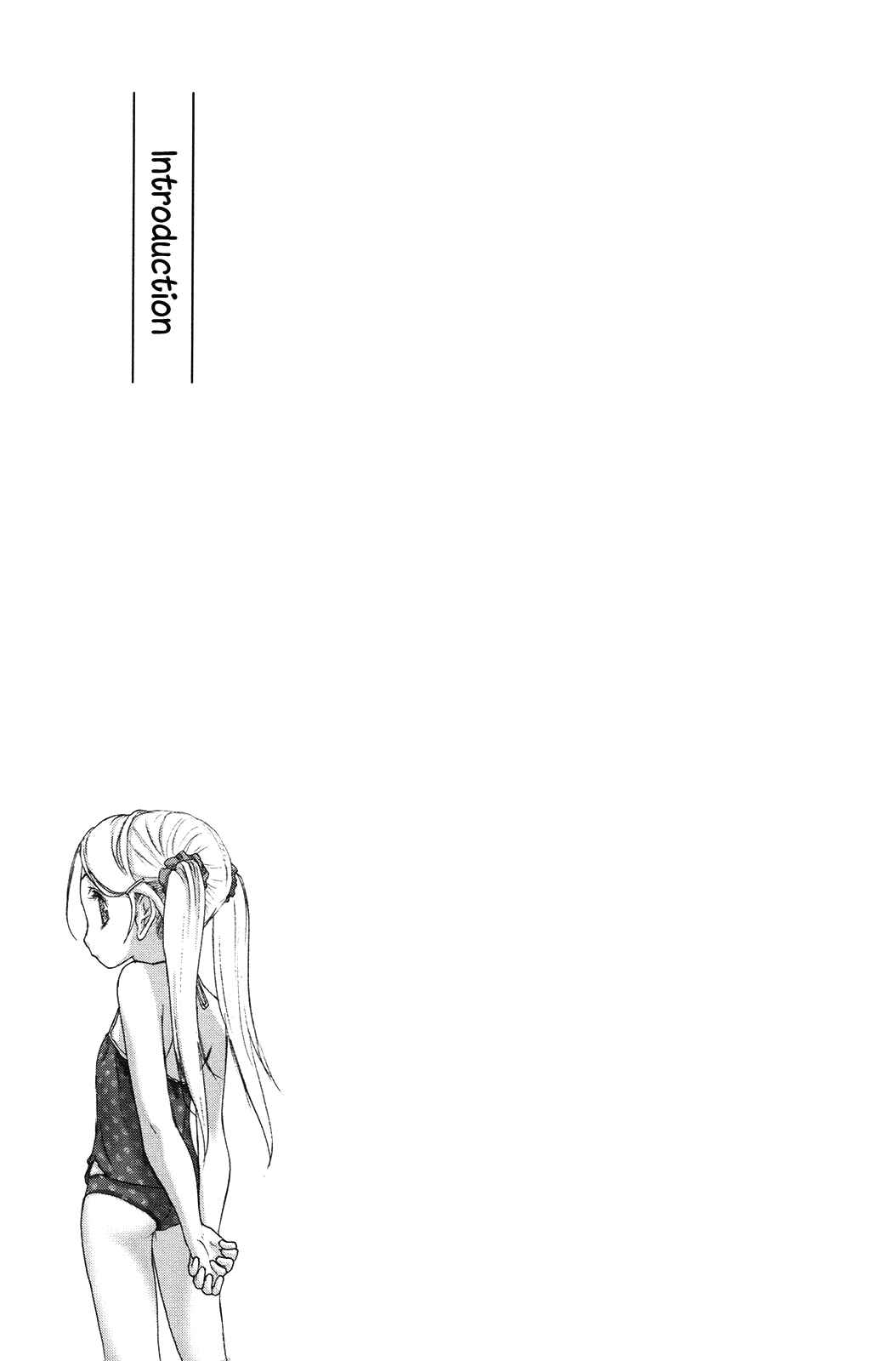 Chapter 19.7 - Page 25