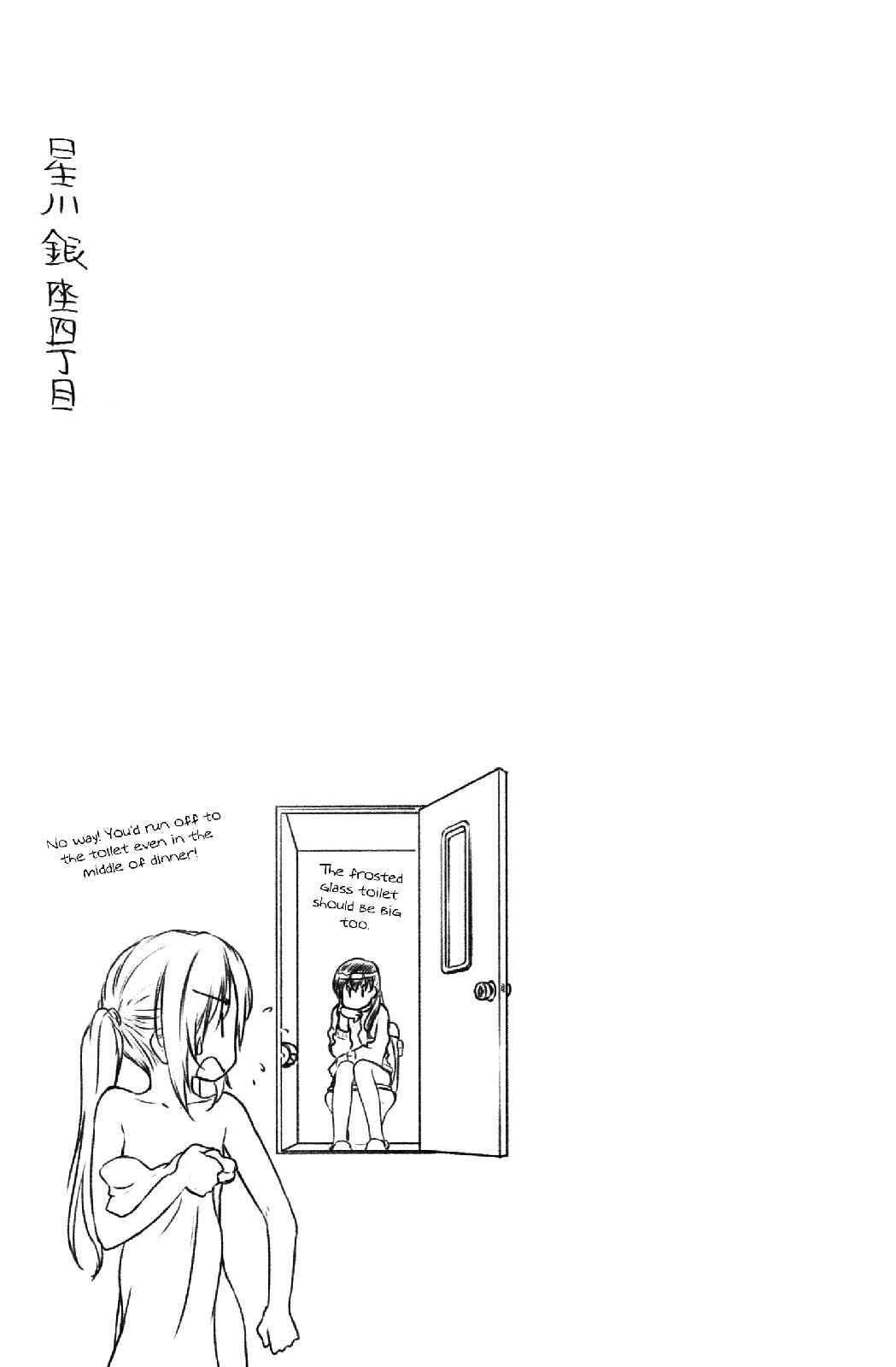 Chapter 19.7 - Page 28
