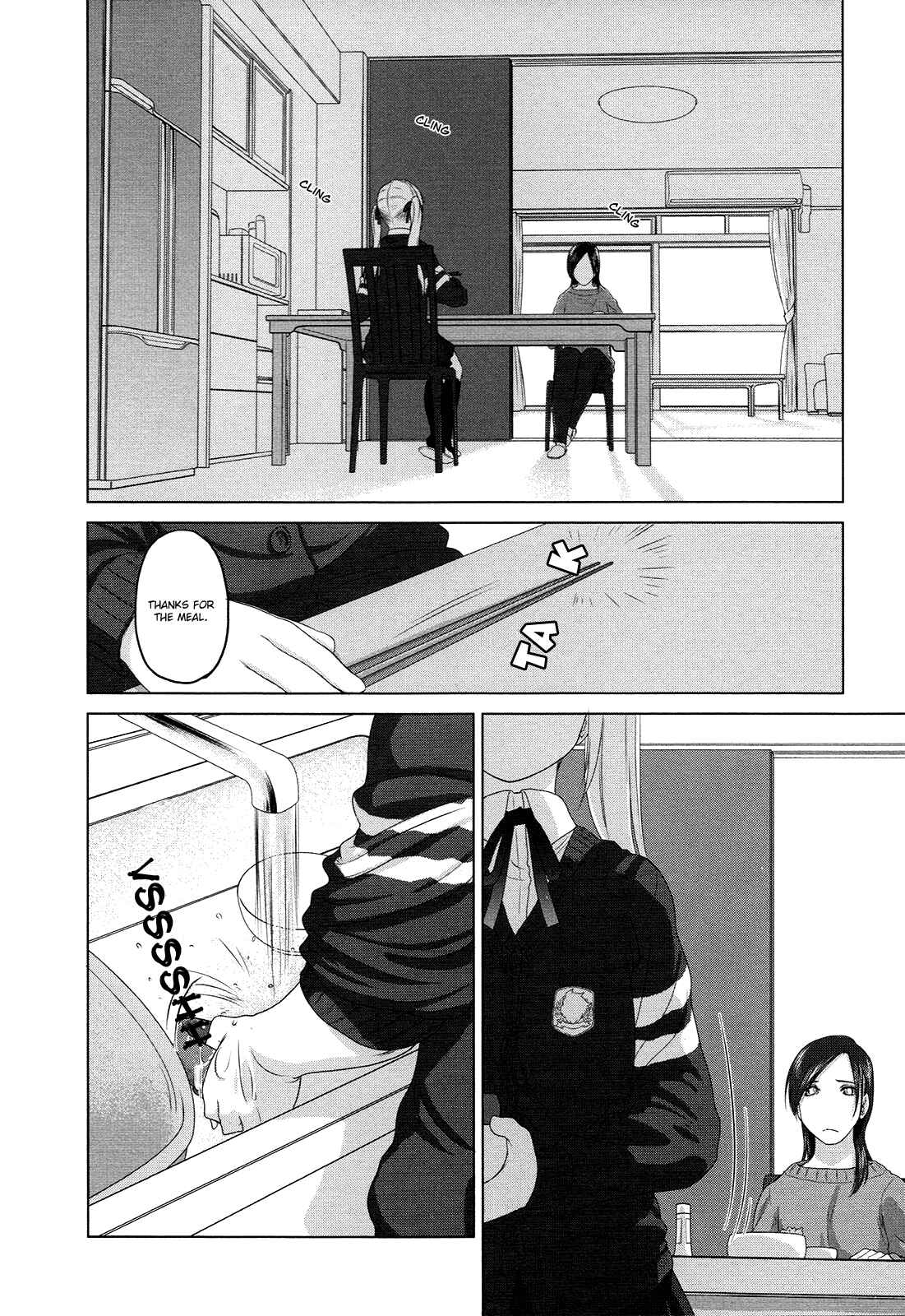 Chapter 19.7 - Page 7