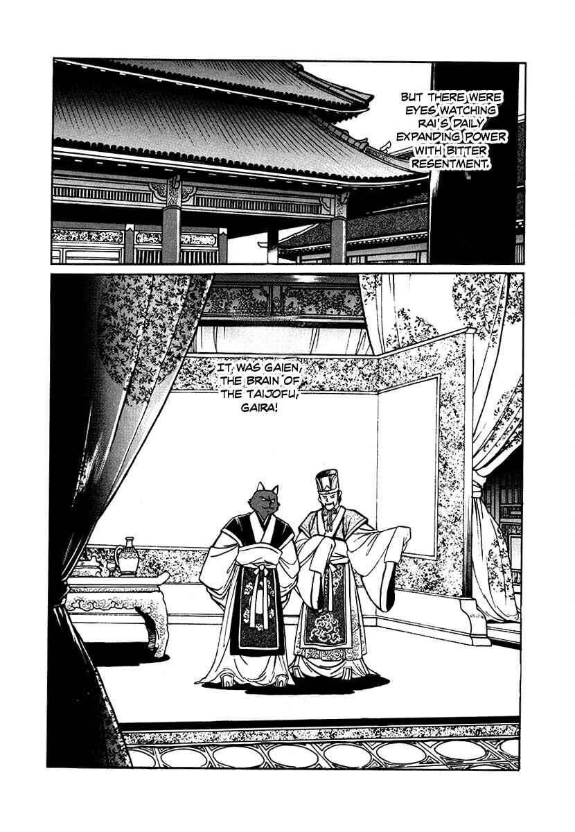 Chapter 78 - Page 11