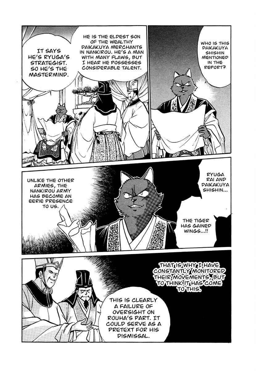 Chapter 78 - Page 13
