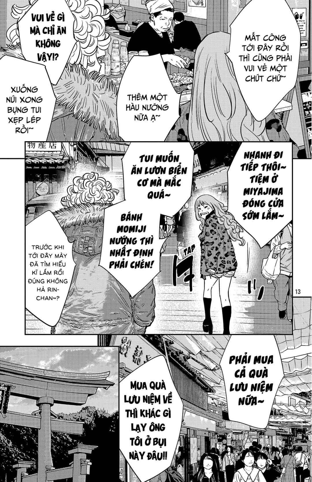 Chapter 143 - Page 13