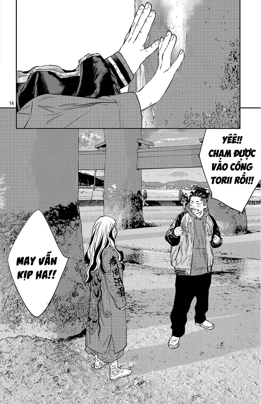 Chapter 143 - Page 14