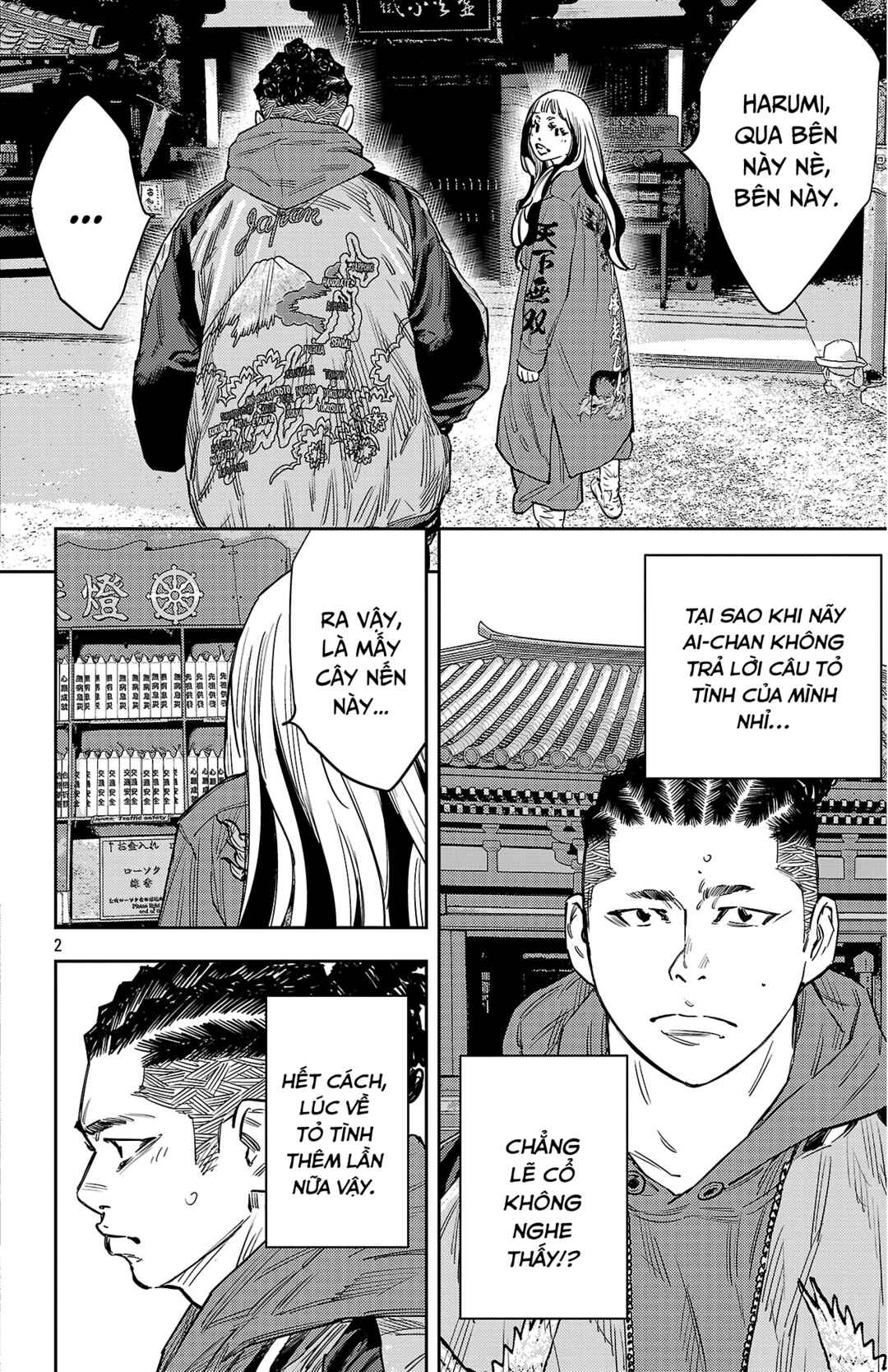 Chapter 143 - Page 3