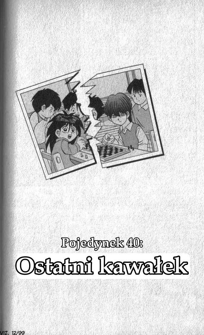 Chapter 99 - Page 4