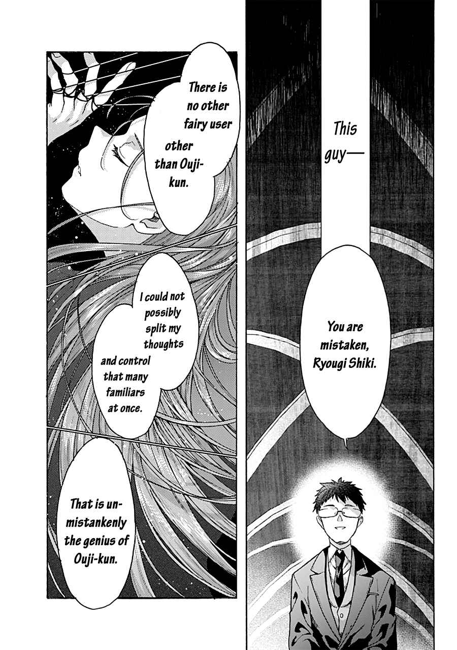 Chapter 72 - Page 8