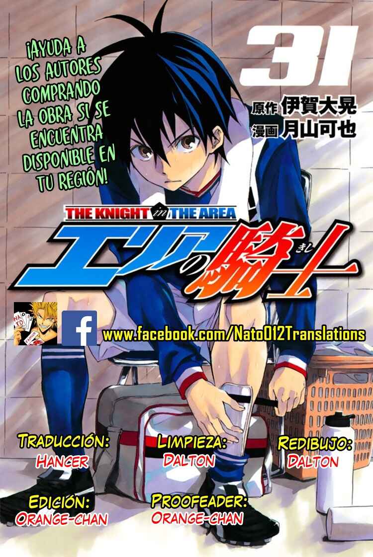 Chapter 287 - Page 1