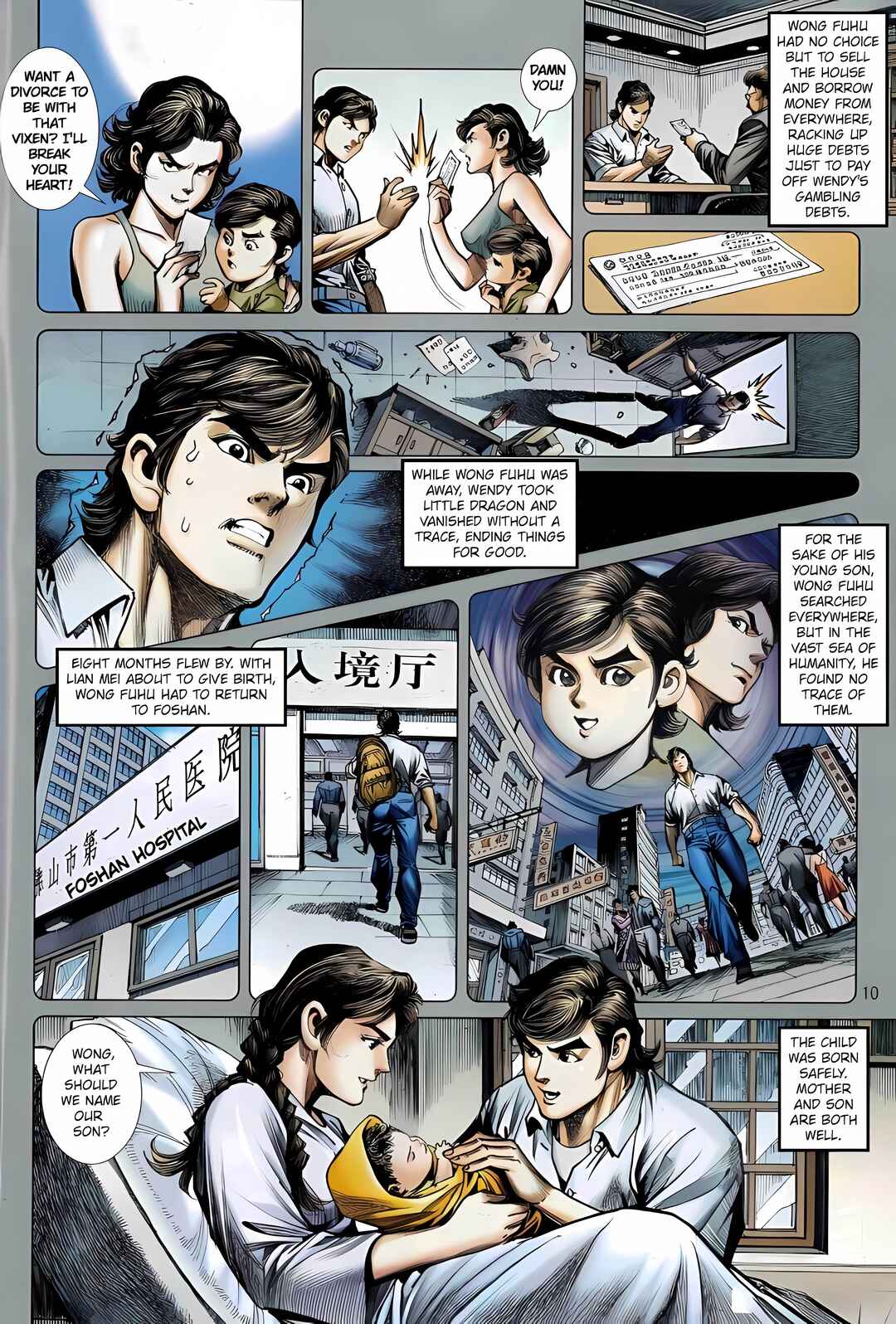 Chapter 23 - Page 10