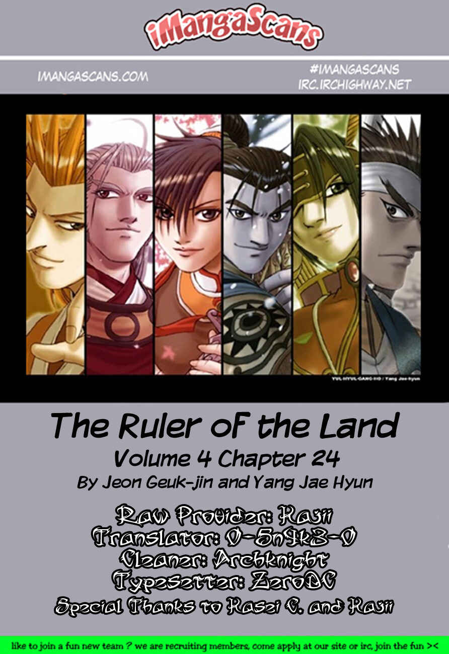 Chapter 24 - Page 1