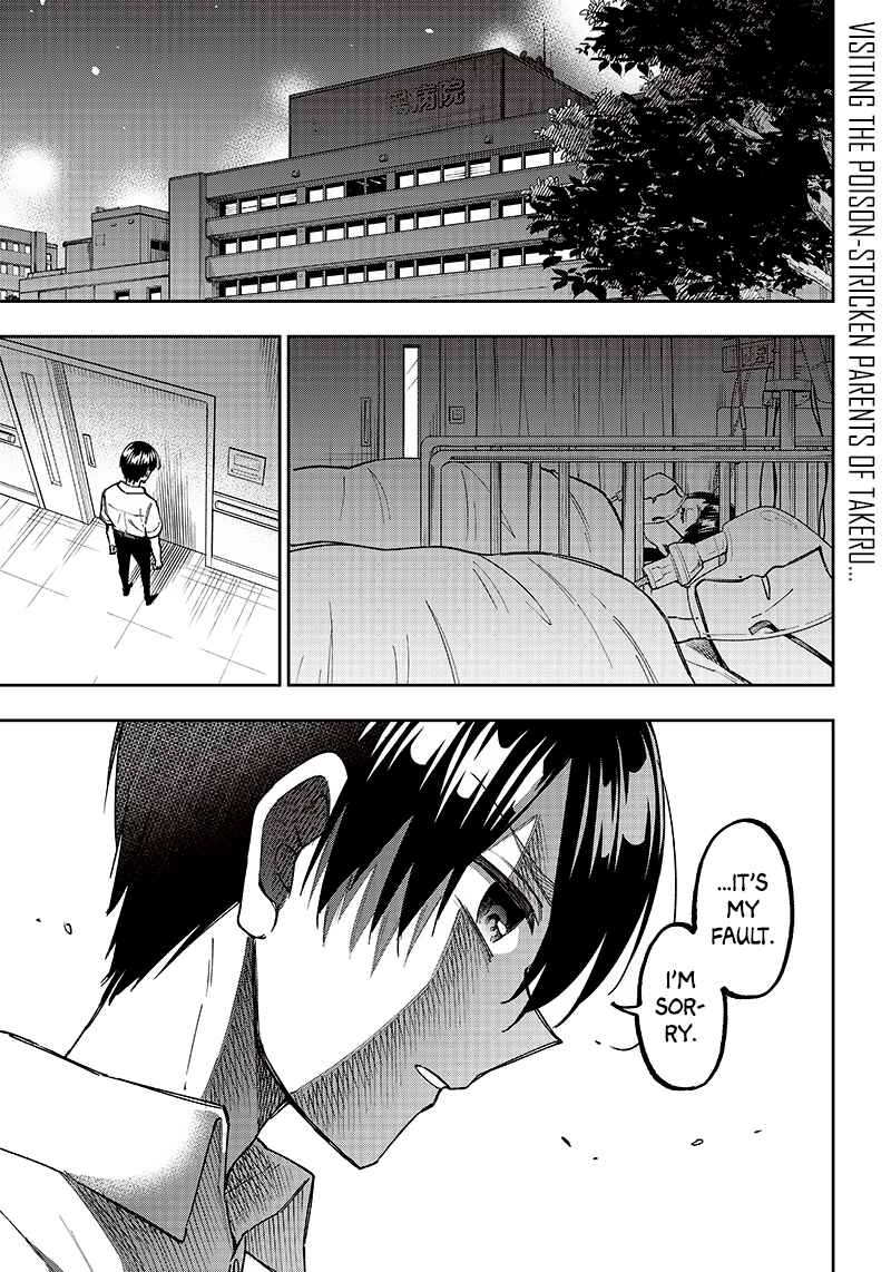 Chapter 16 - Page 1