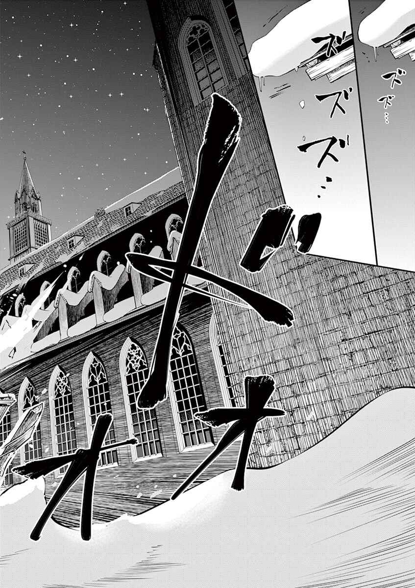 Chapter 21 - Page 35