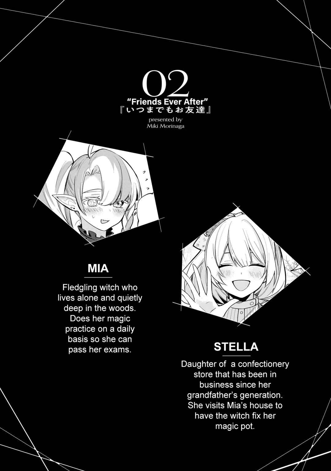 Chapter 2 - Page 2