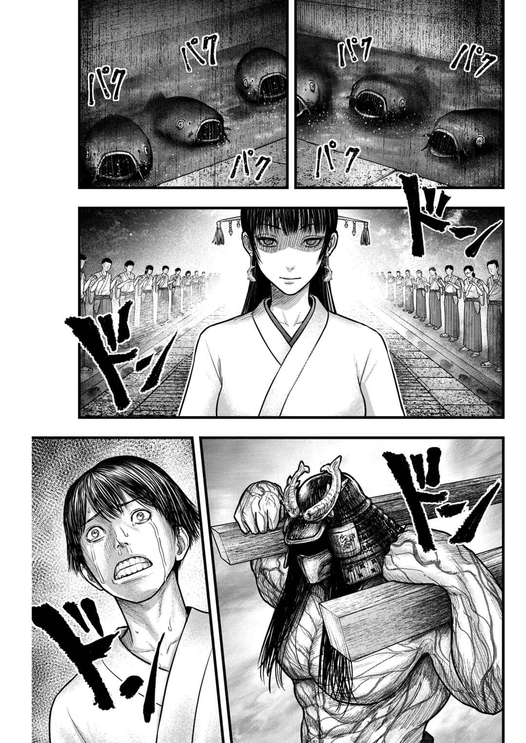 Chapter 5 - Page 12