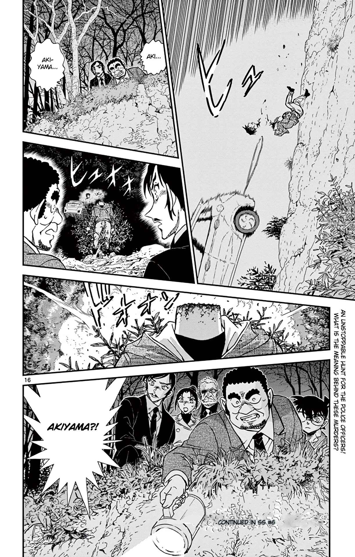 Chapter 915 - Page 17