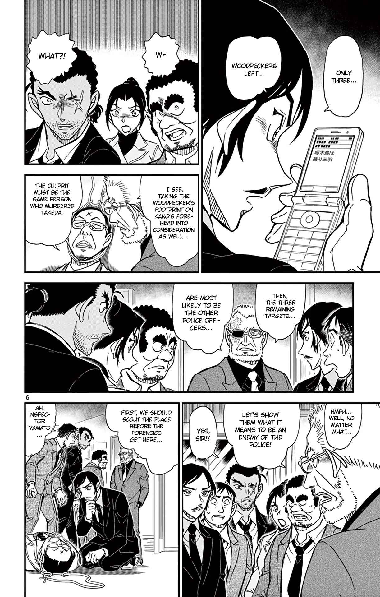 Chapter 915 - Page 7