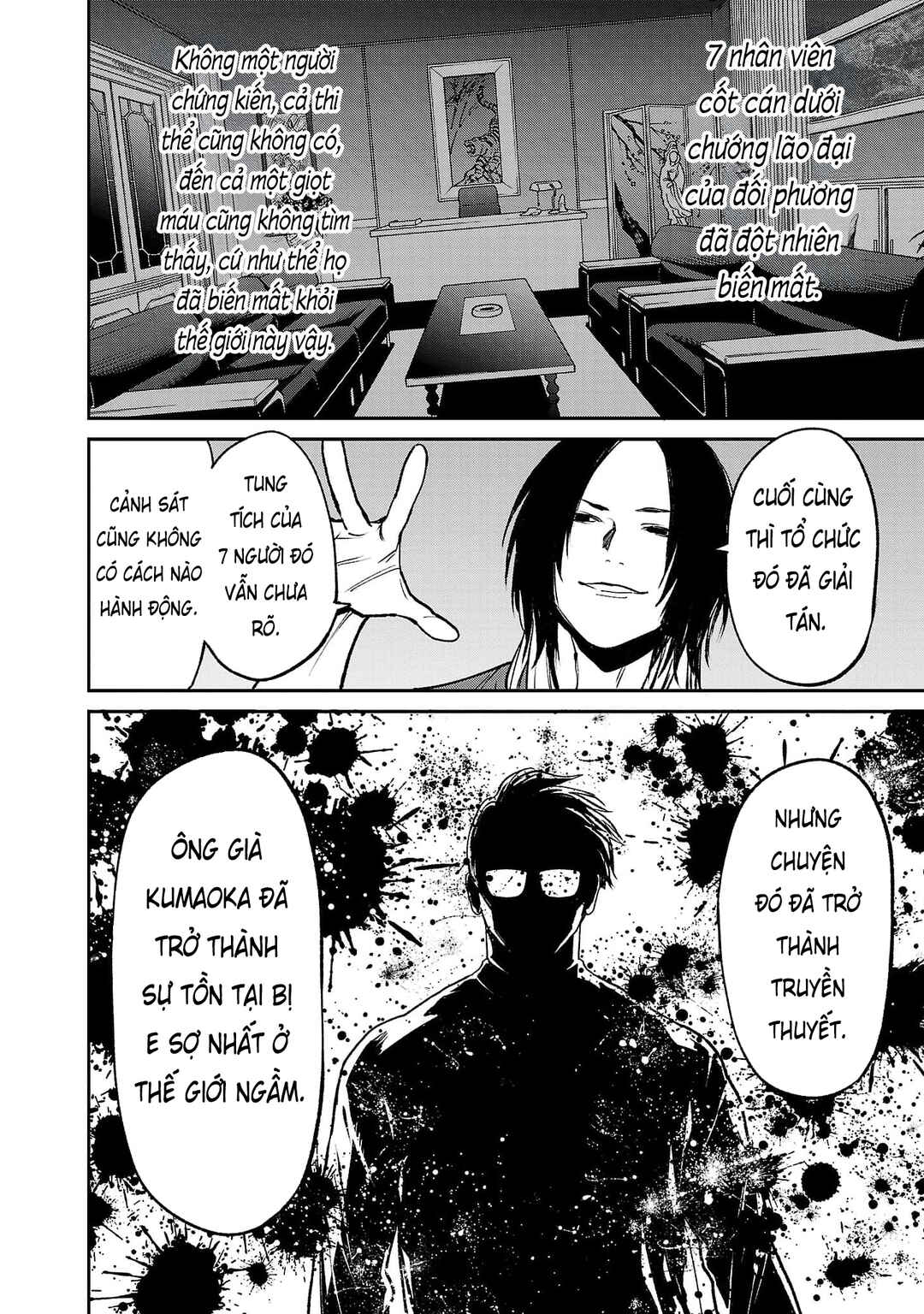 Chapter 46 - Page 17