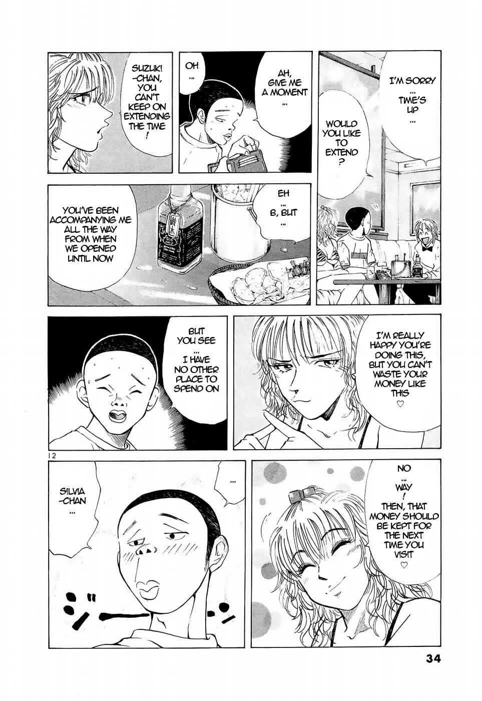 Chapter 218 - Page 12