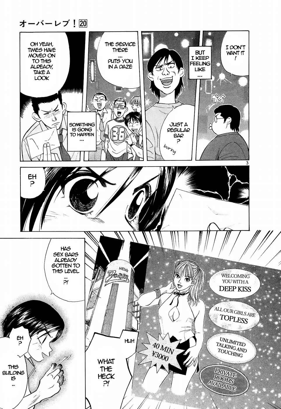Chapter 218 - Page 3