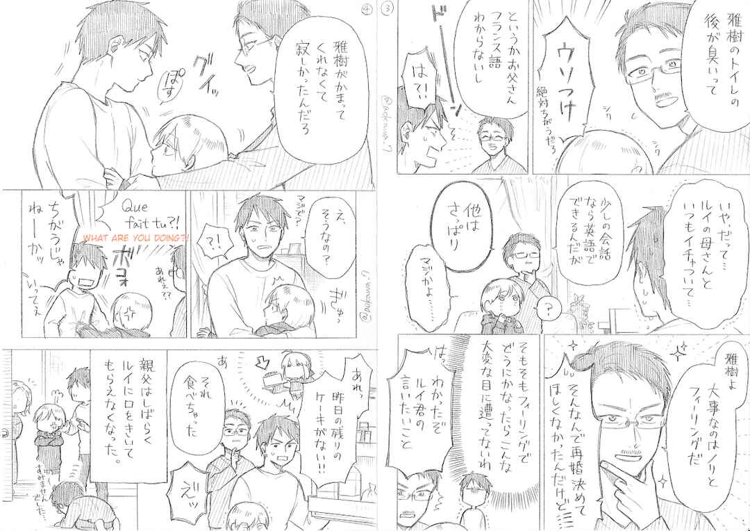 Chapter 11.1 - Page 7