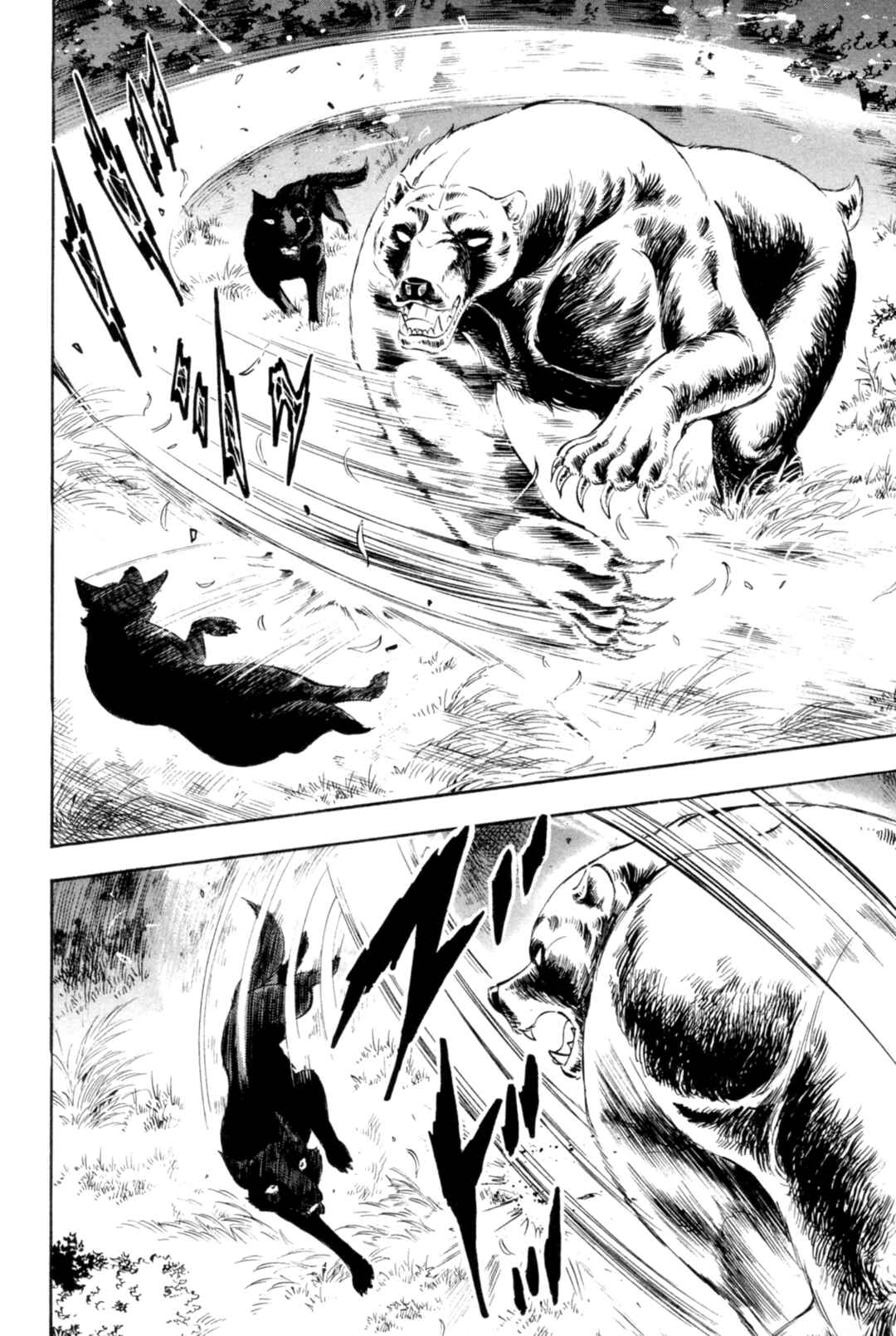 Chapter 438 - Page 11