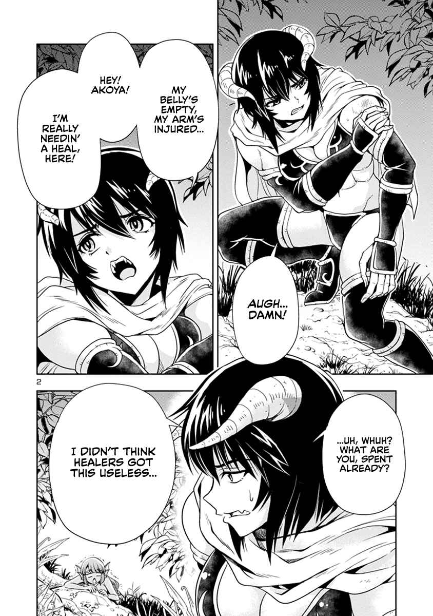 Chapter 43 - Page 3