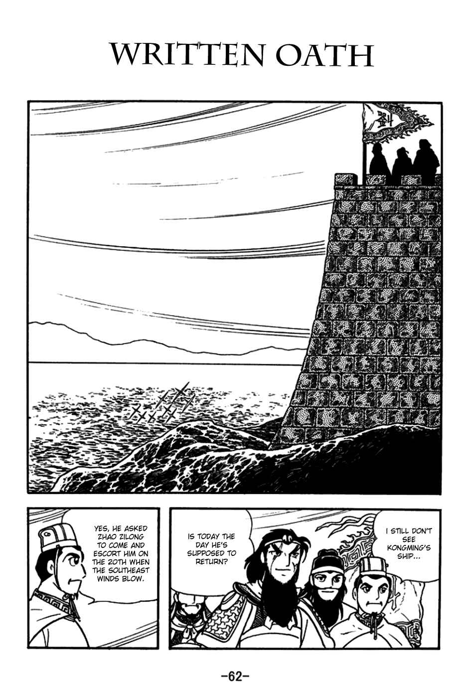 Chapter 146 - Page 1