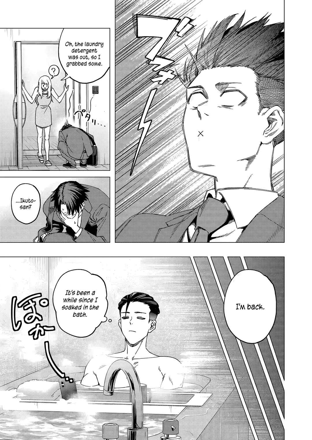 Chapter 25 - Page 3