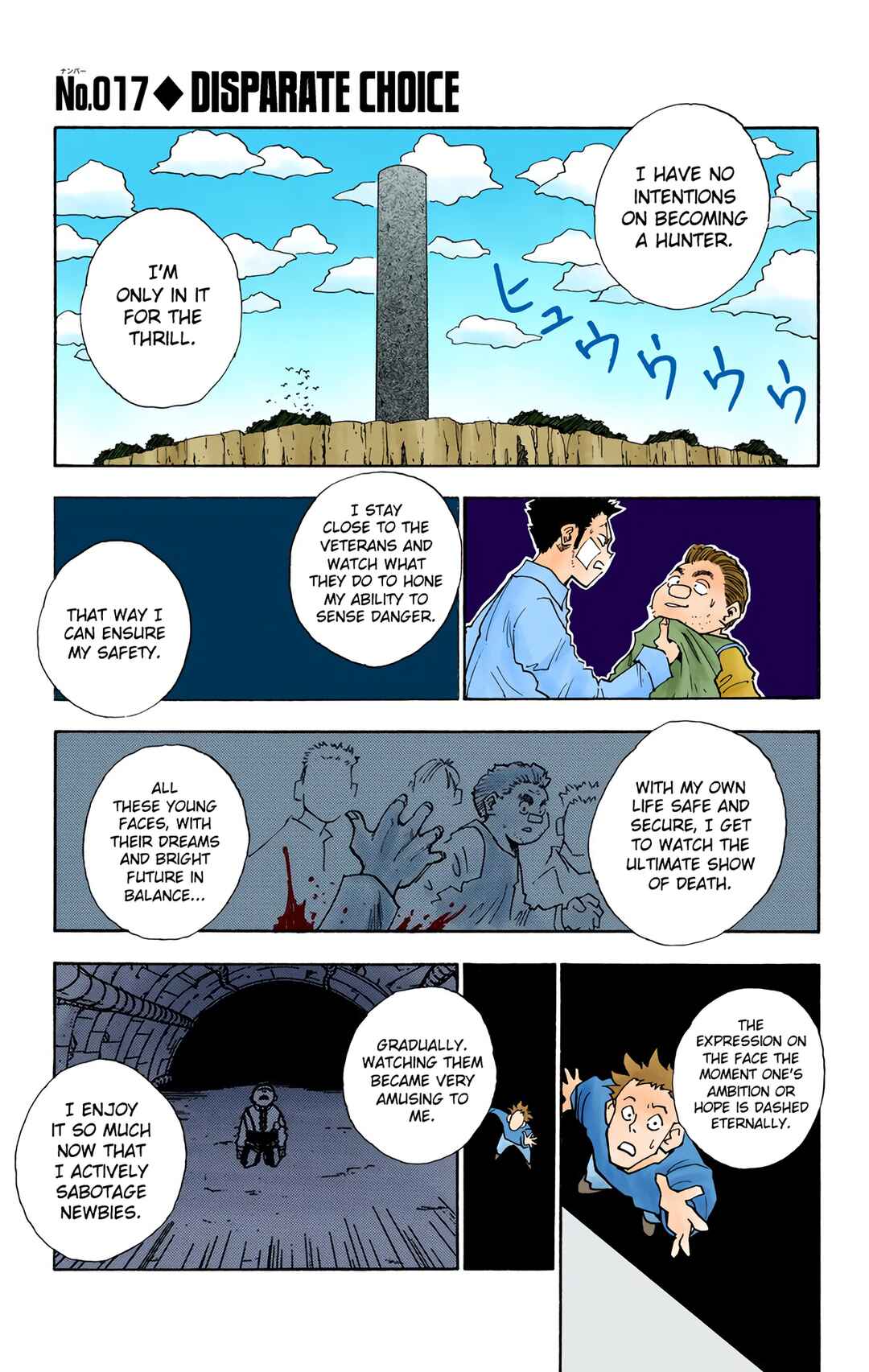 Chapter 17 - Page 1