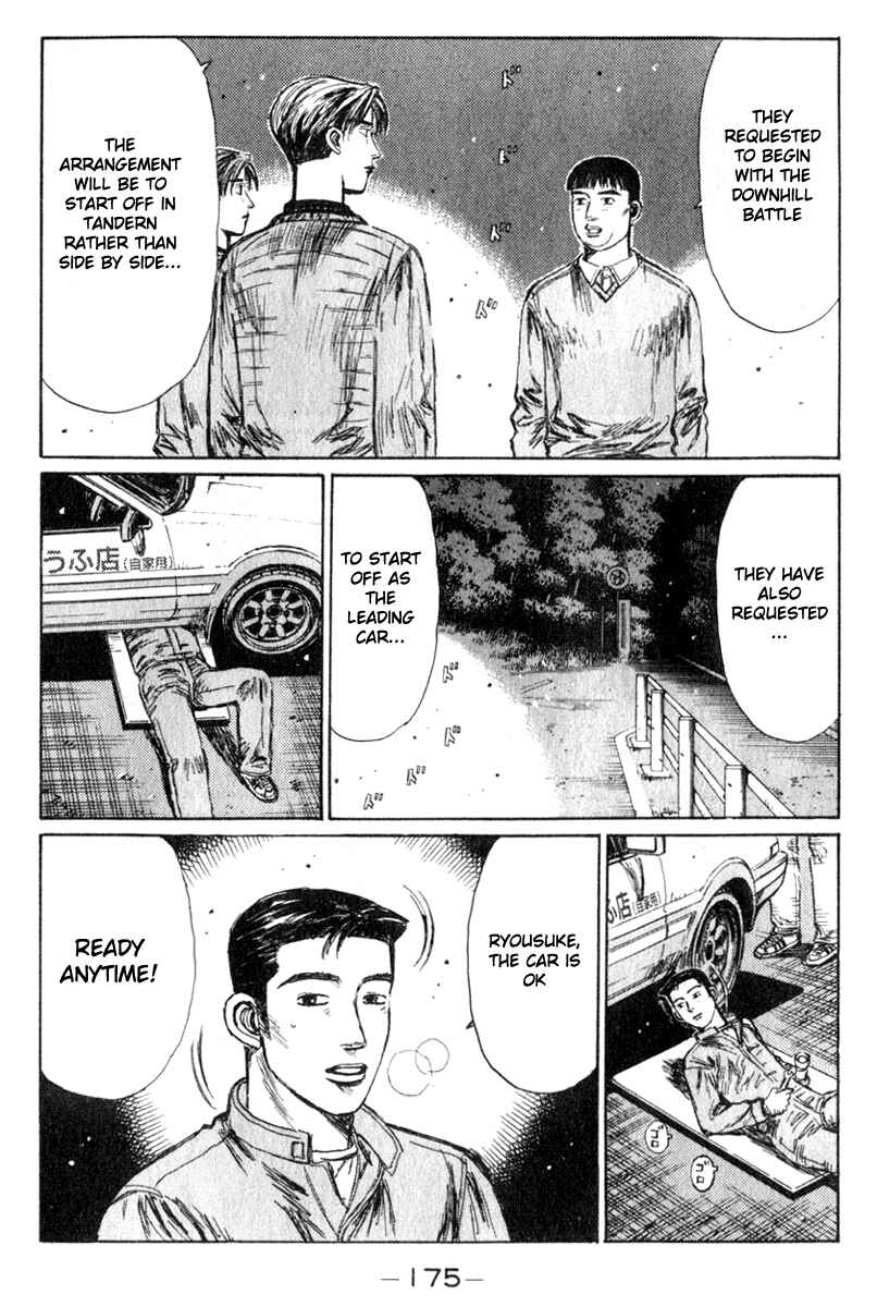 Chapter 196 - Page 3