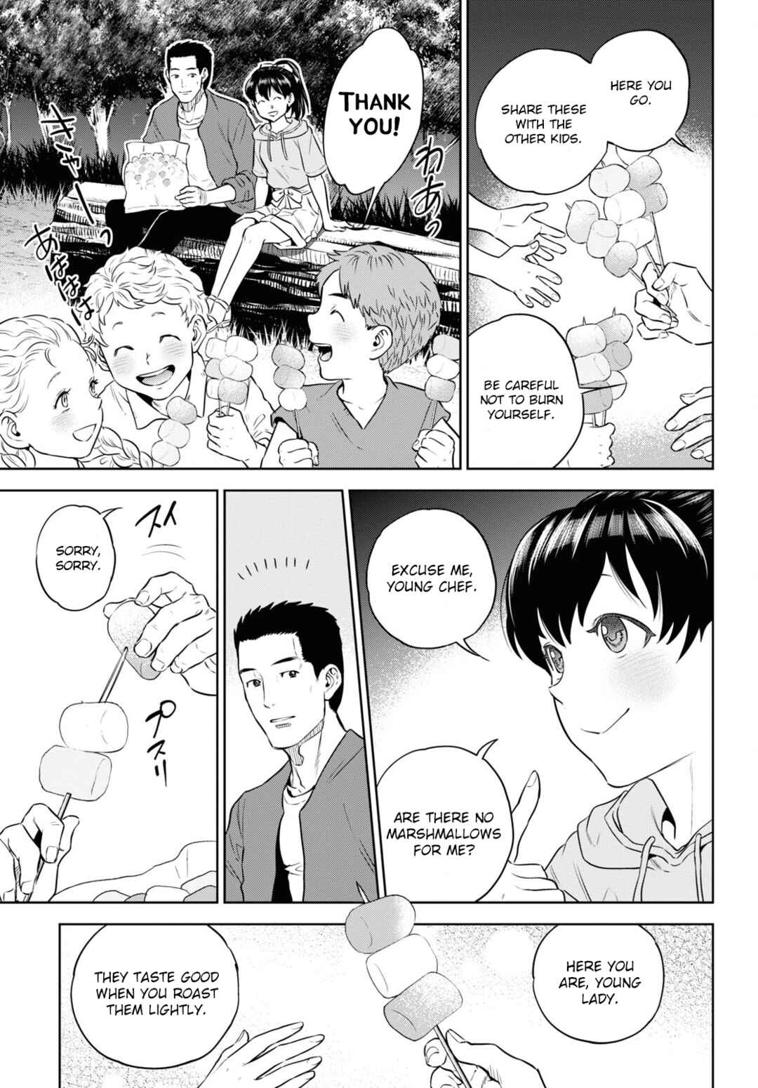 Chapter 85 - Page 17