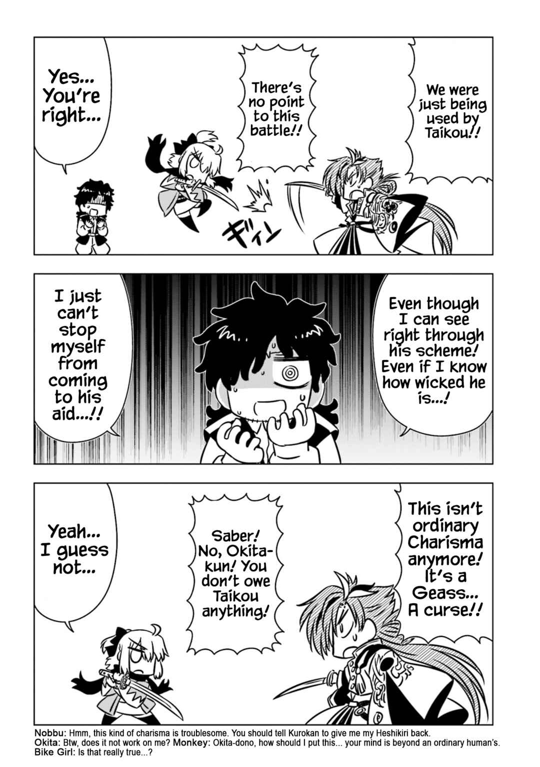 Chapter 12 - Page 3