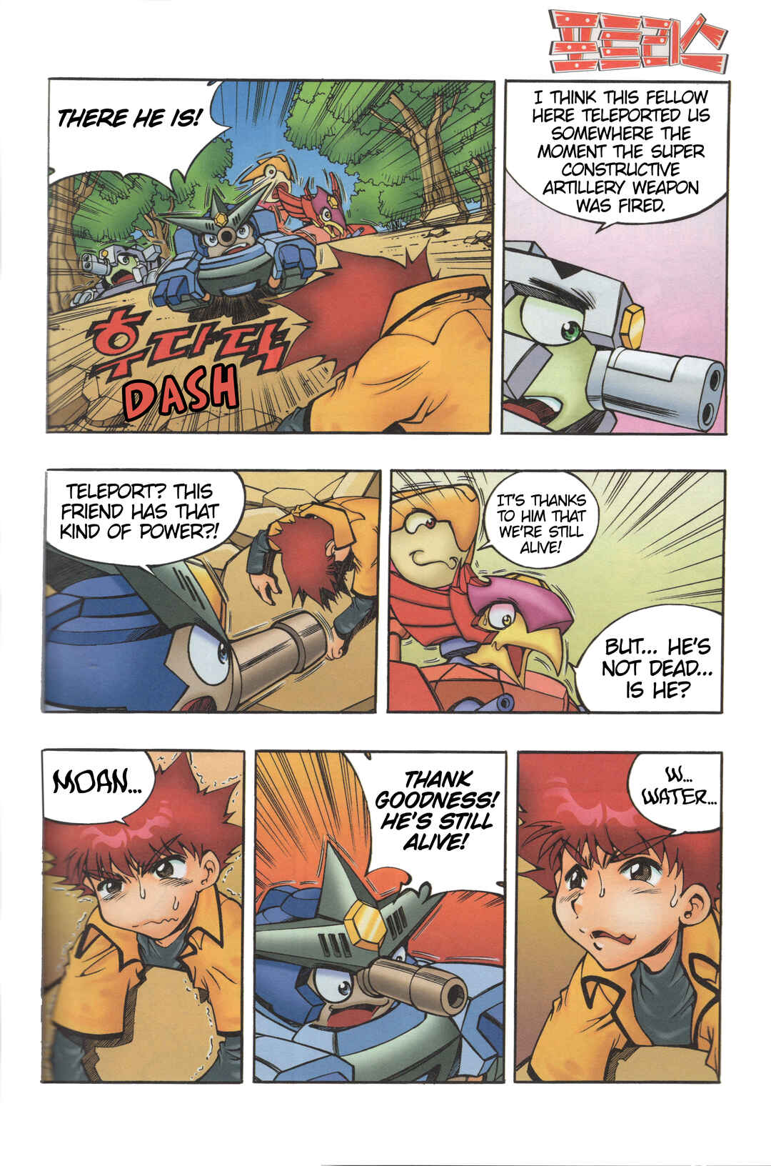 Chapter 2.2 - Page 4