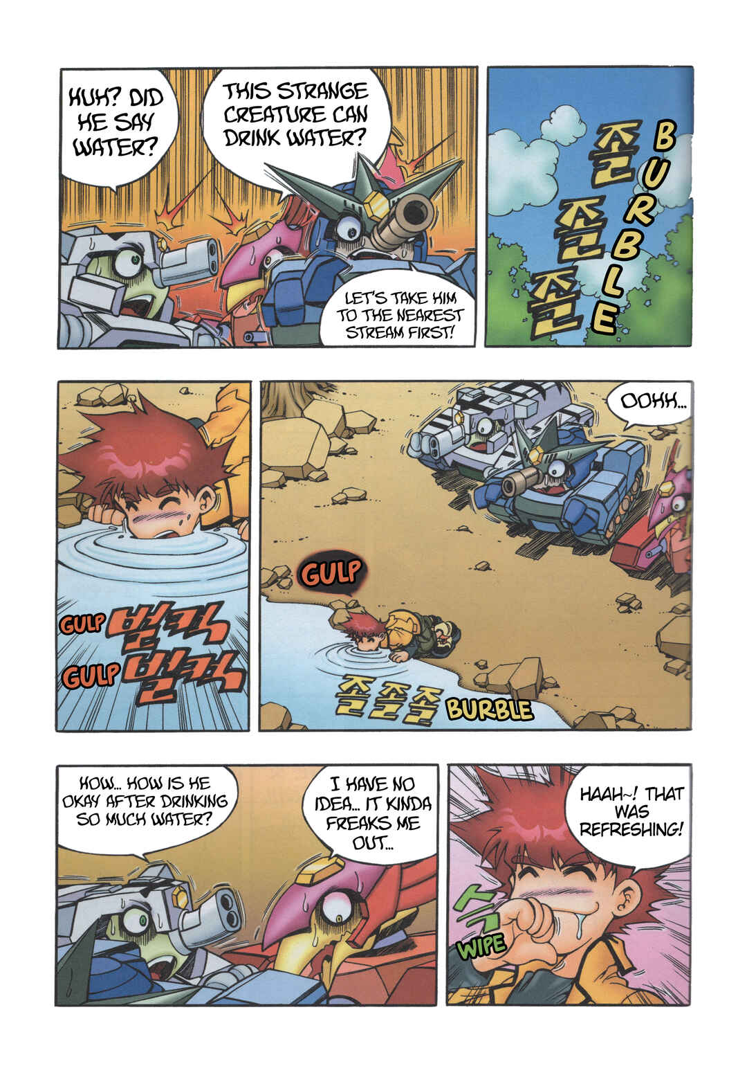 Chapter 2.2 - Page 5