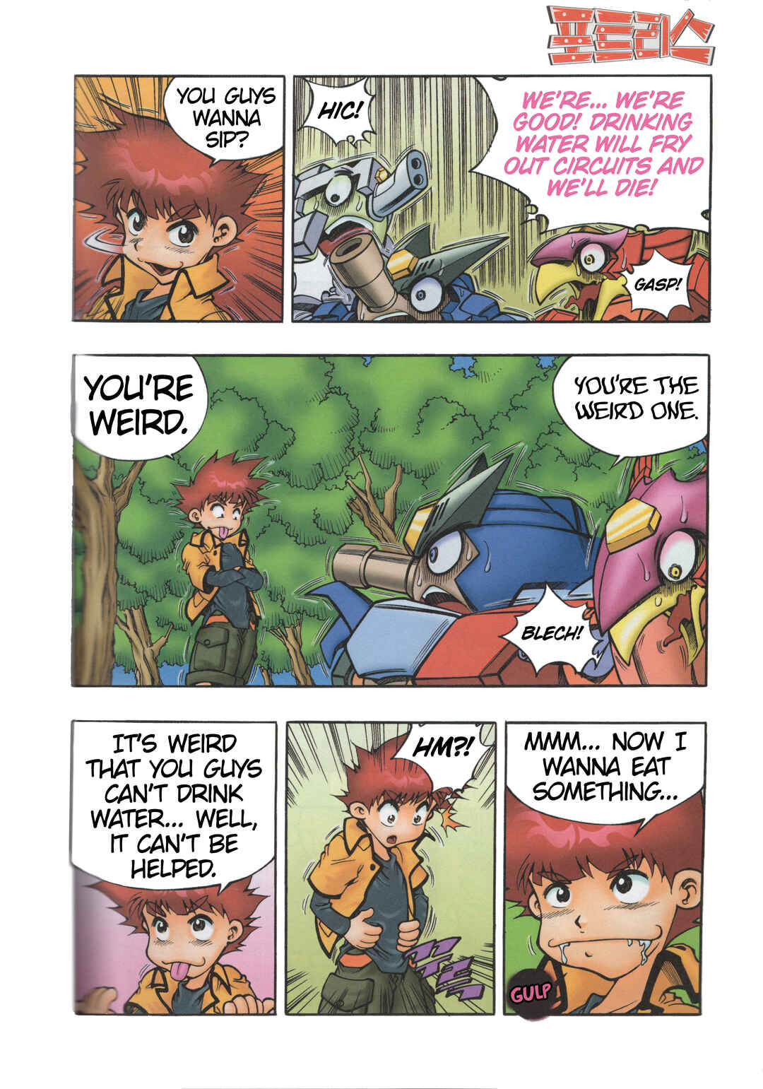 Chapter 2.2 - Page 6