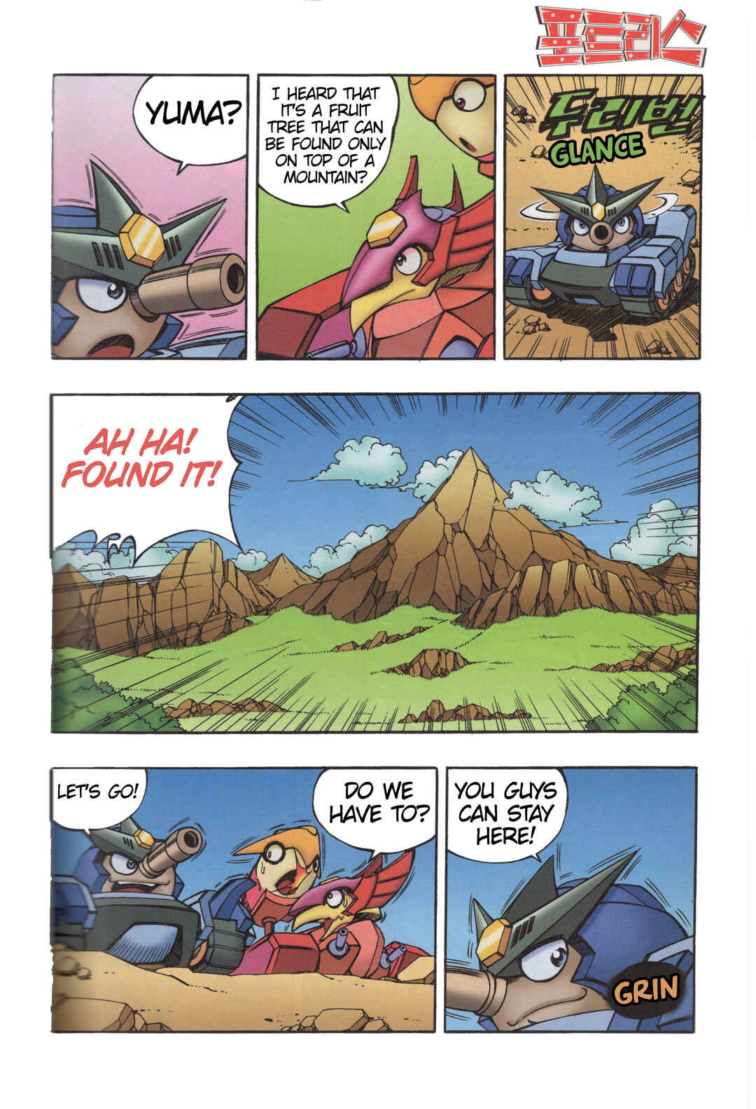 Chapter 2.2 - Page 8