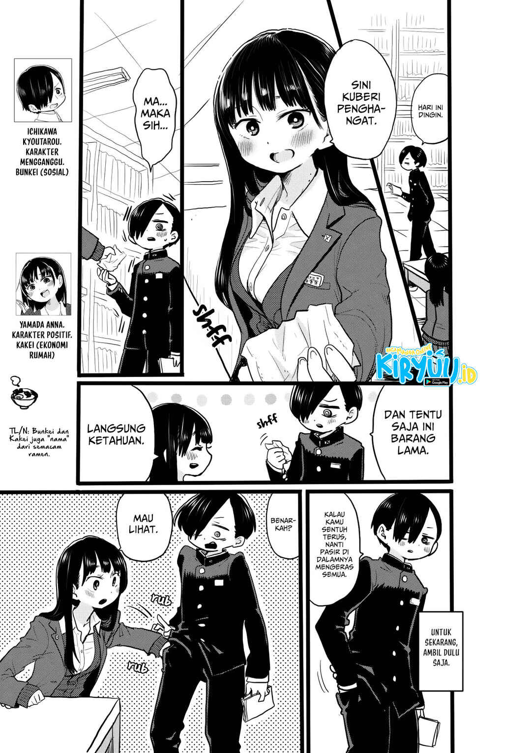 Chapter 20.5 - Page 2