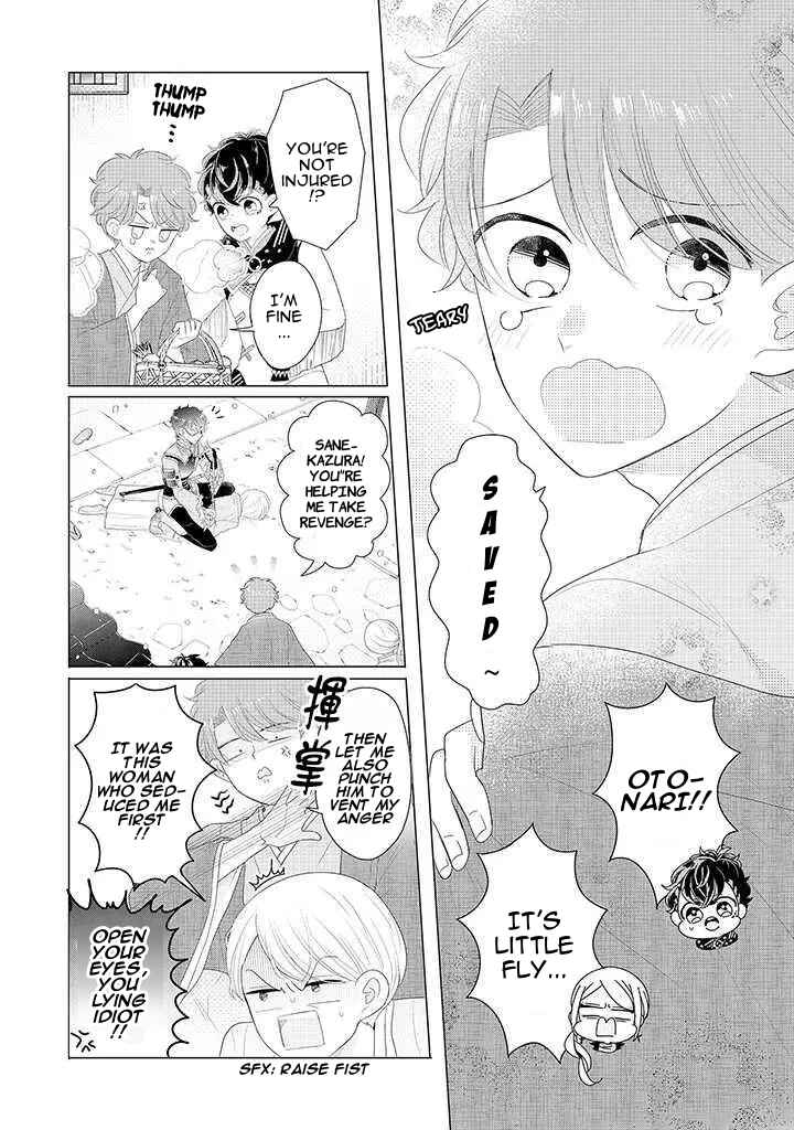Chapter 1 - Page 4