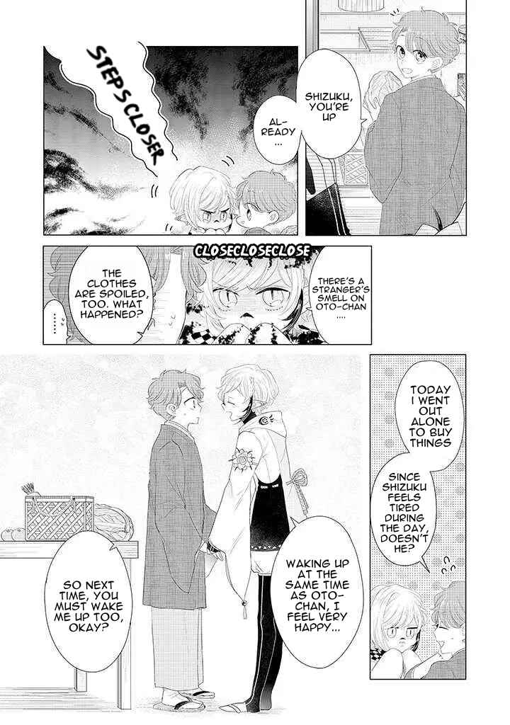 Chapter 1 - Page 8
