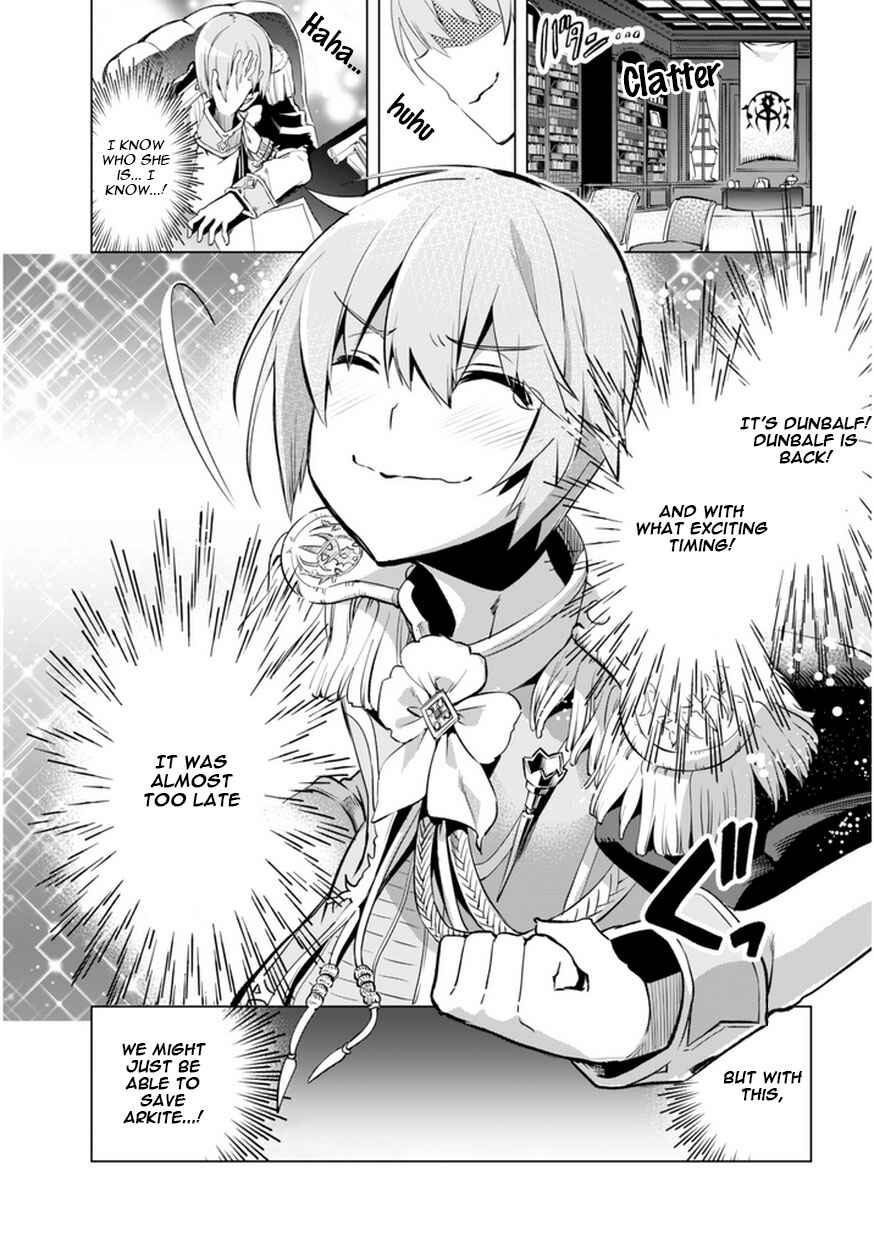 Chapter 2 - Page 4