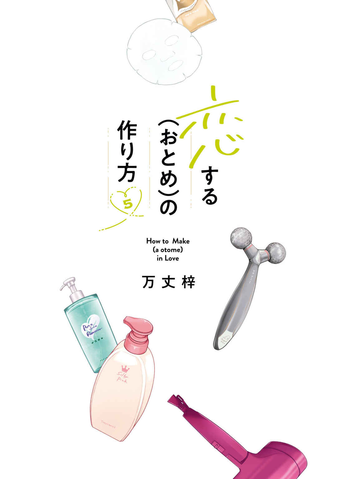 Chapter 37.99 - Page 2