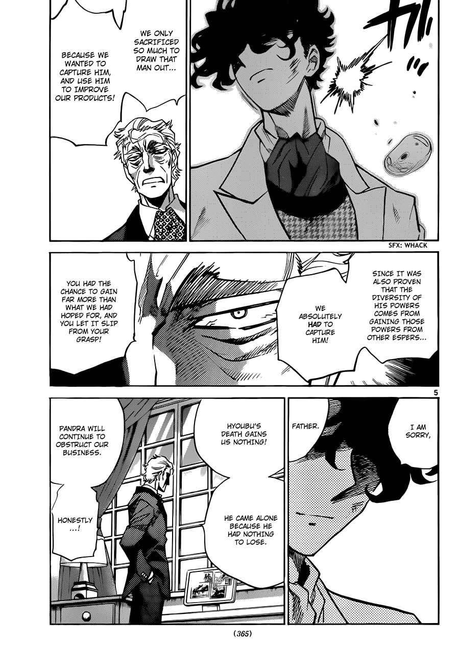 Chapter 292 - Page 15