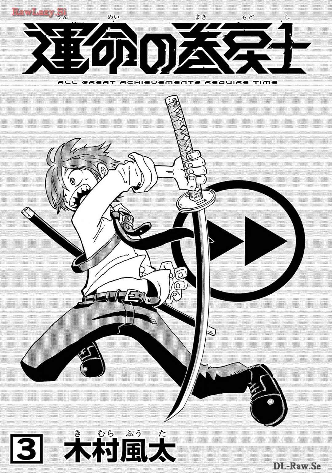 Chapter 10 - Page 4