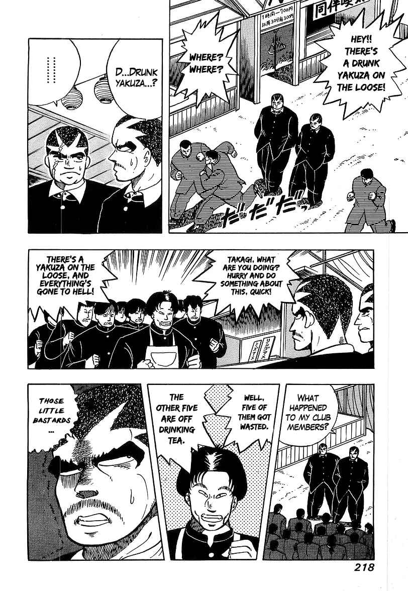 Chapter 38 - Page 12