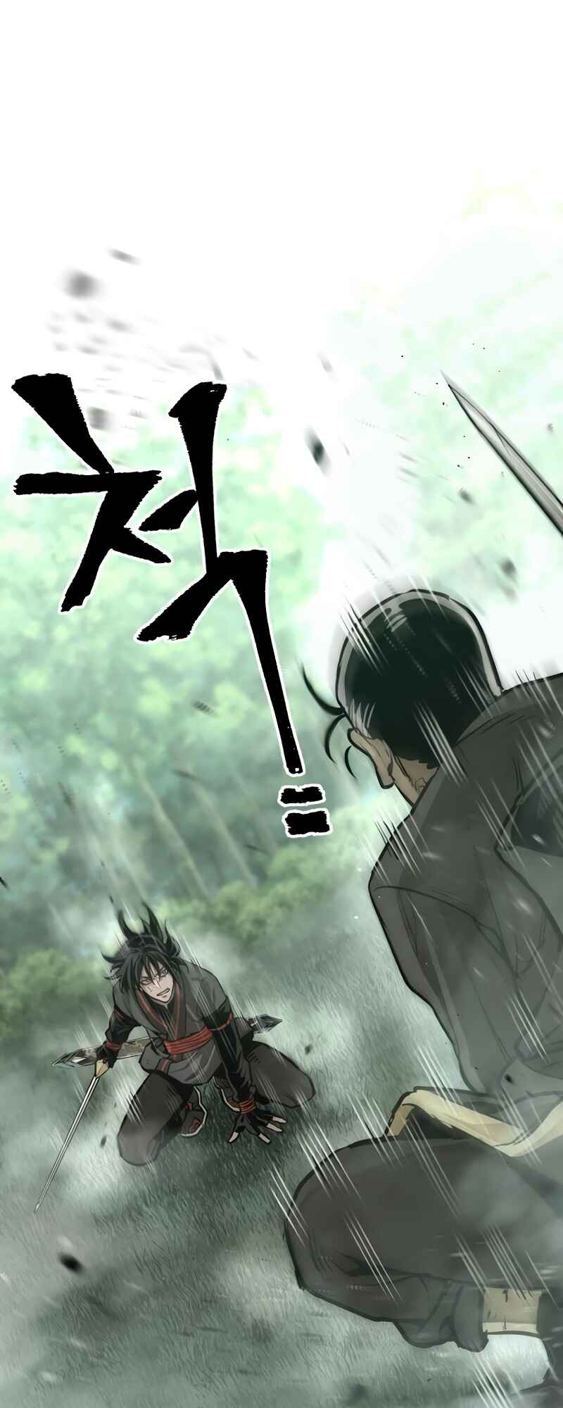 Chapter 83 - Page 14
