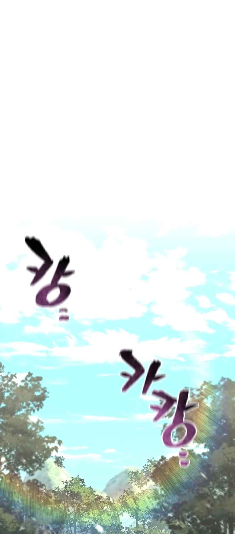 Chapter 83 - Page 2